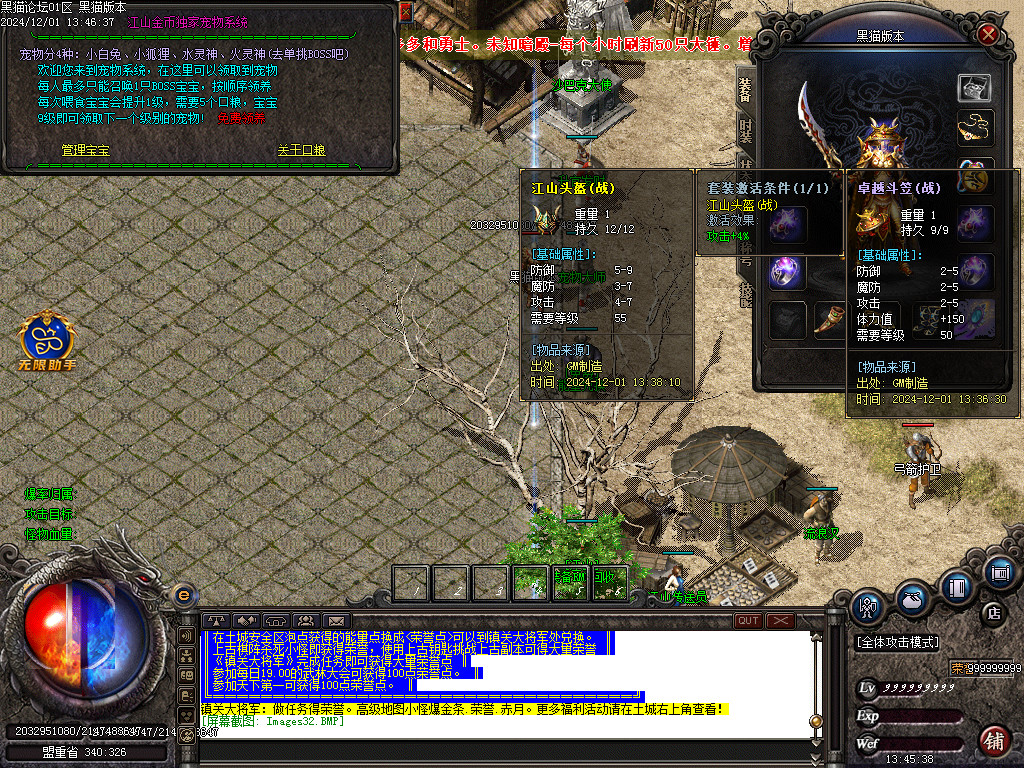 Images33.BMP