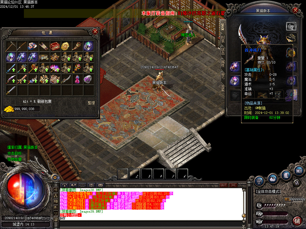 Images40.BMP
