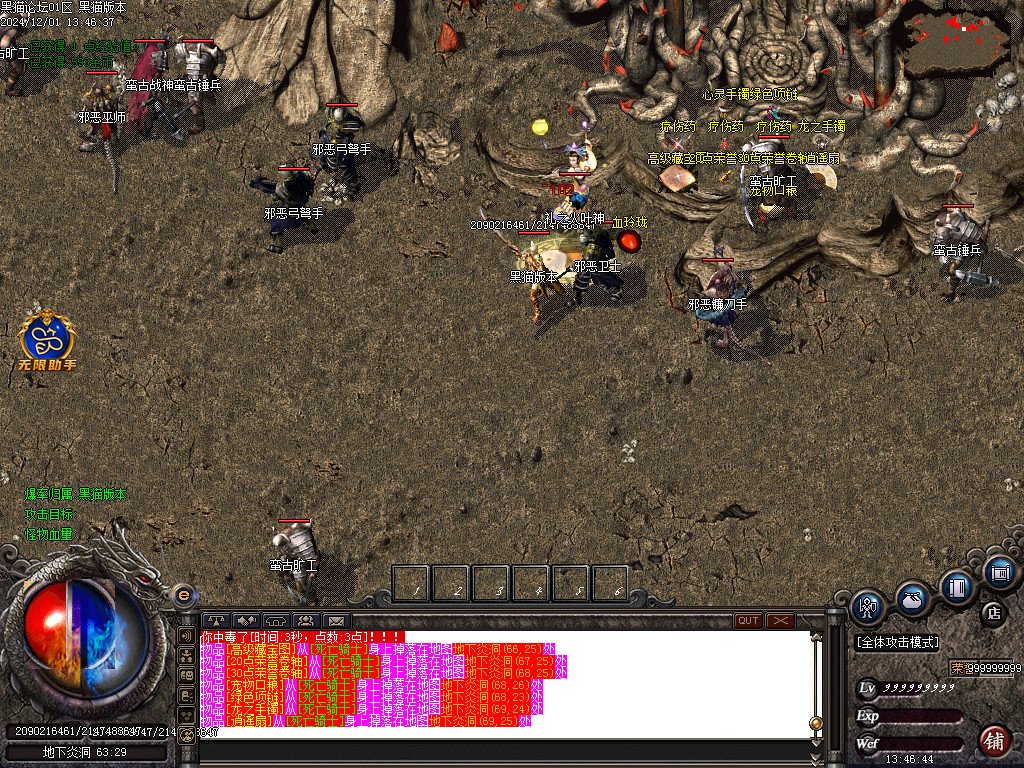 Images38.BMP