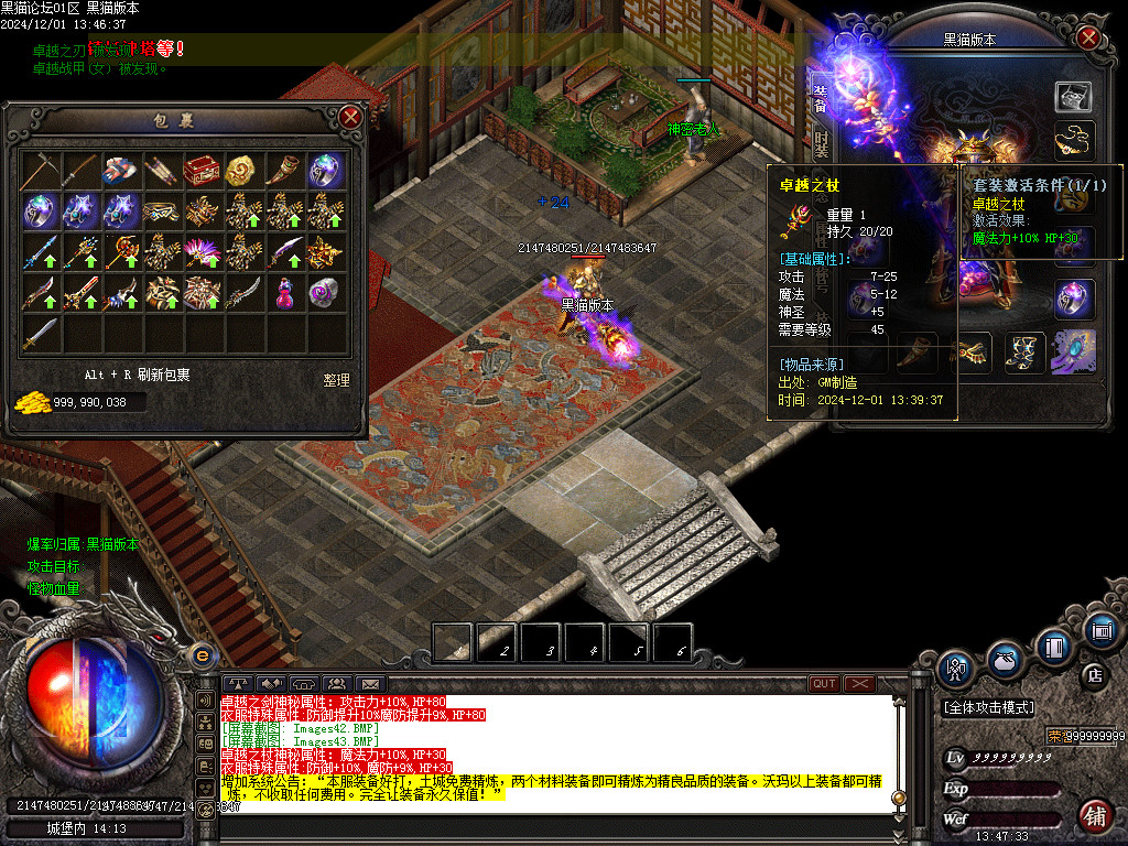 Images44.BMP