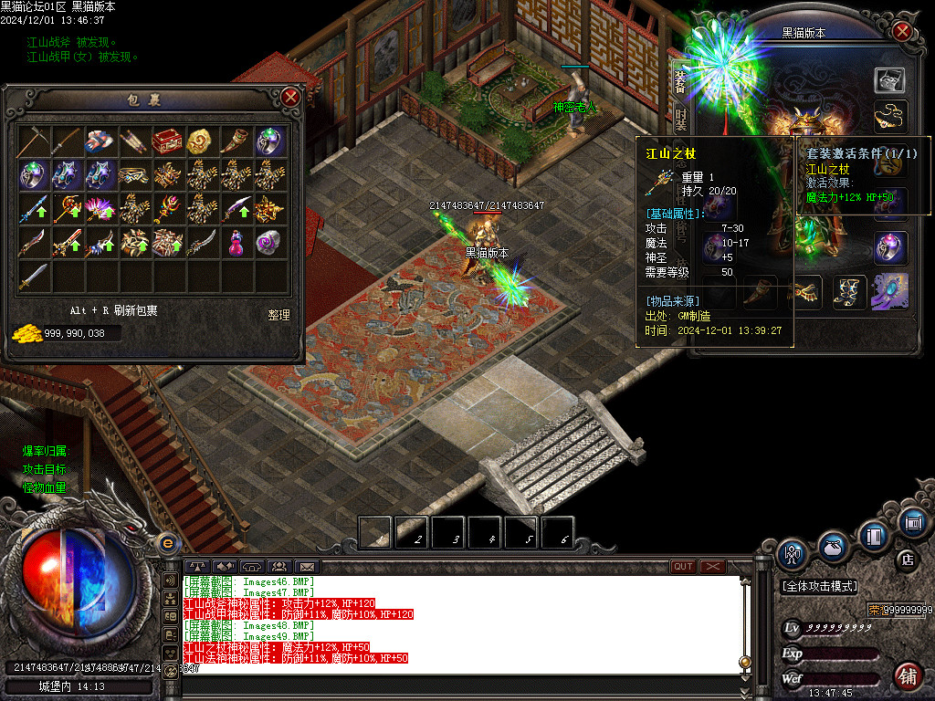 Images50.BMP
