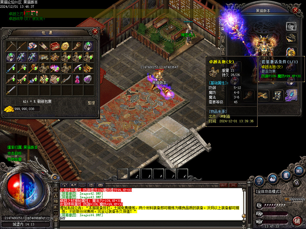 Images45.BMP