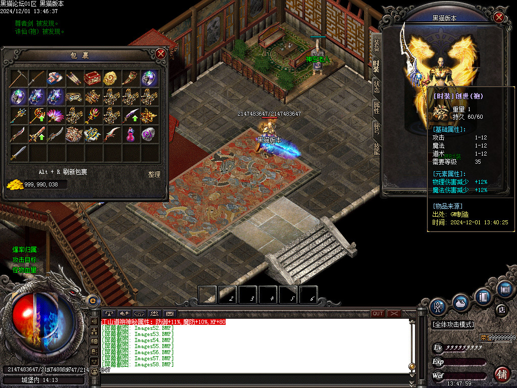 Images59.BMP