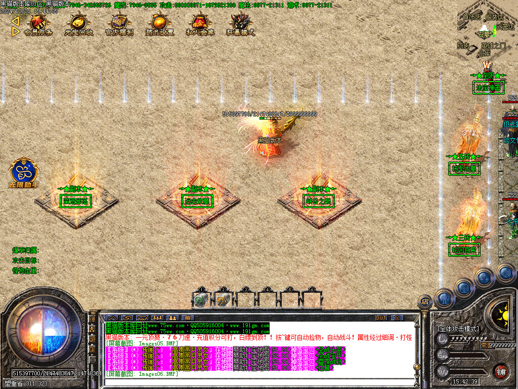 Images07.BMP