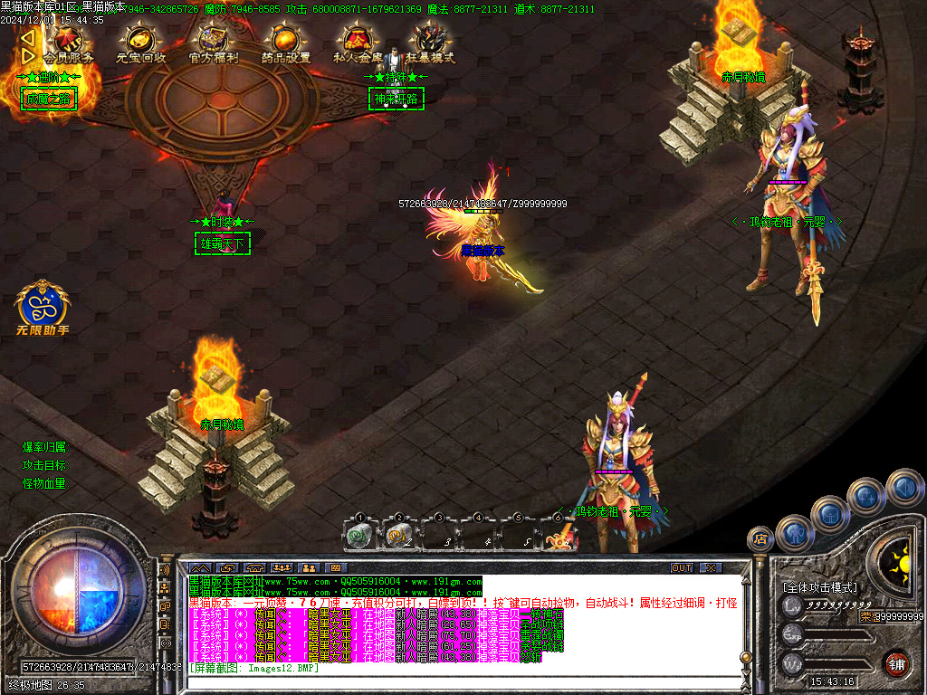 Images13.BMP