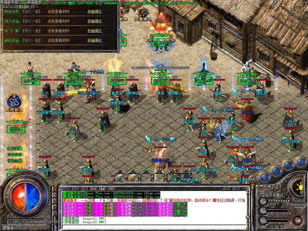 Images23.BMP