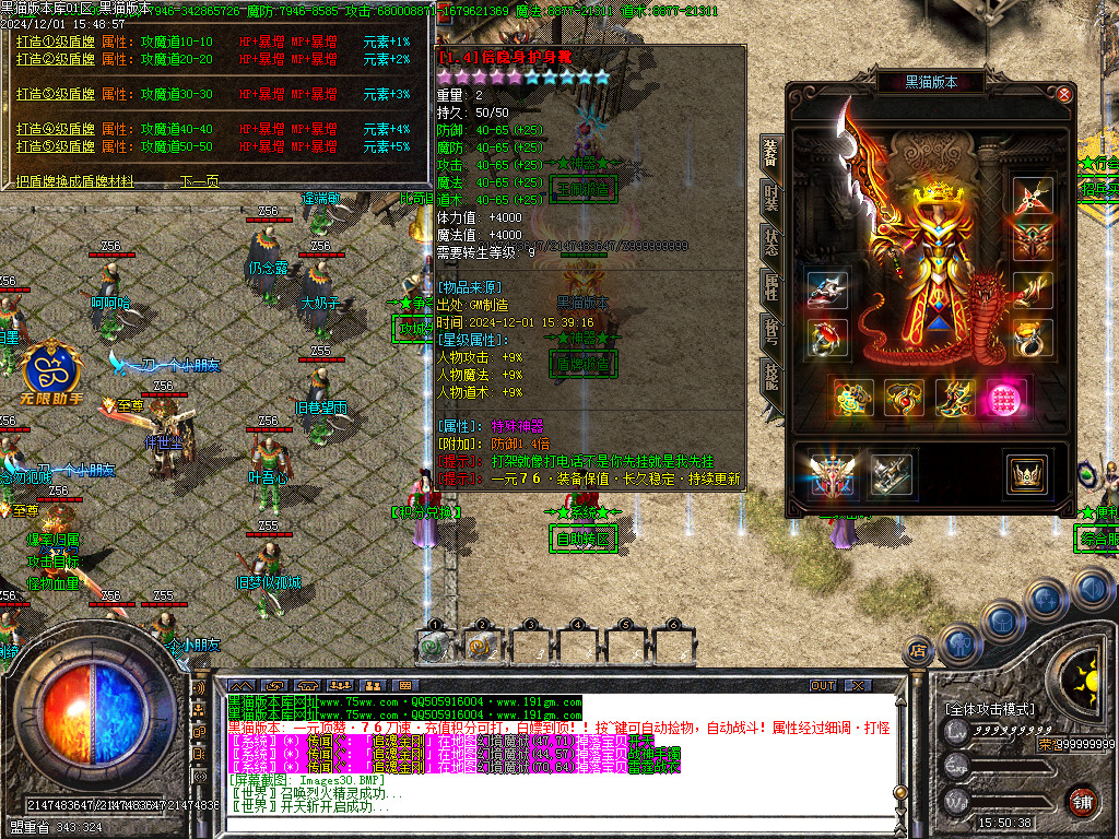 Images31.BMP