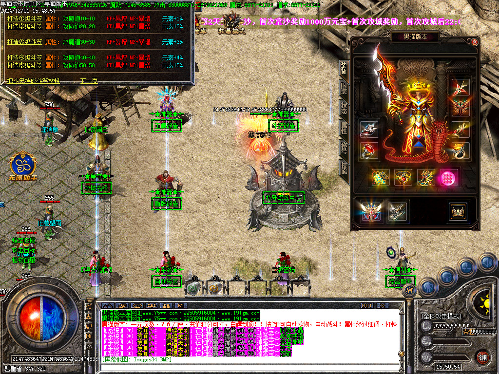 Images35.BMP