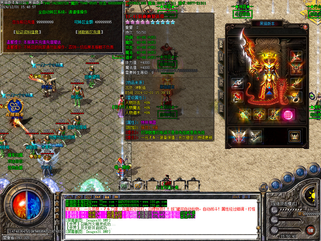 Images32.BMP