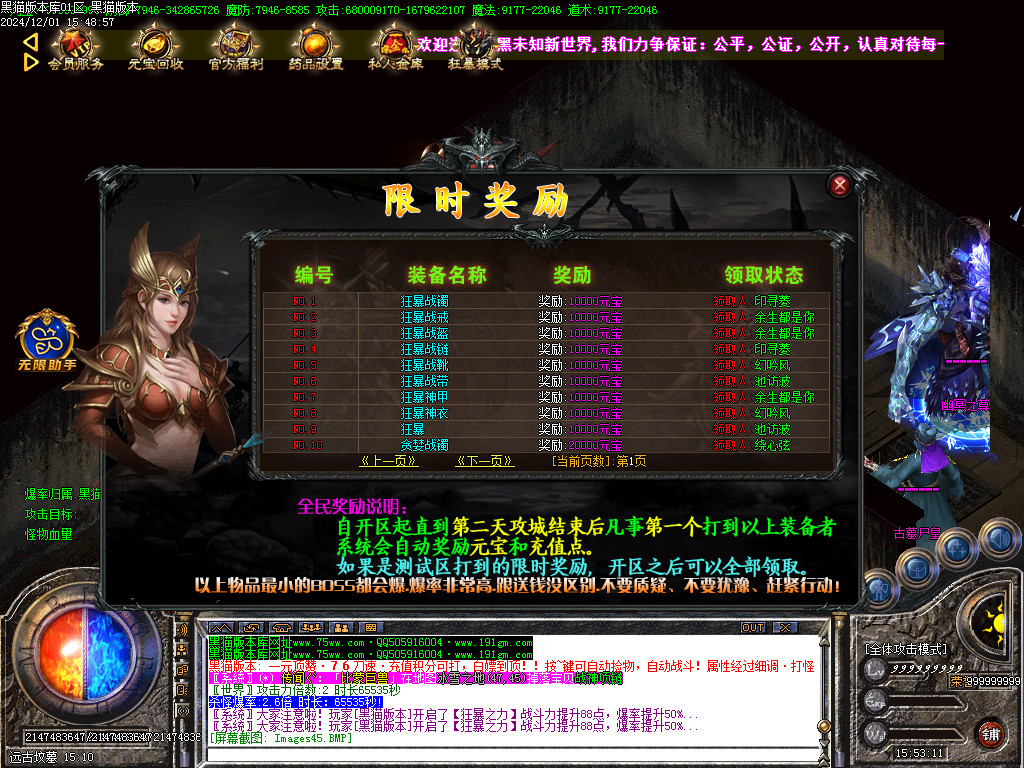 Images46.BMP