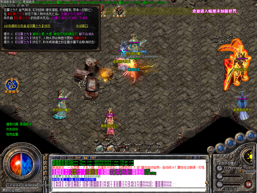 Images45.BMP