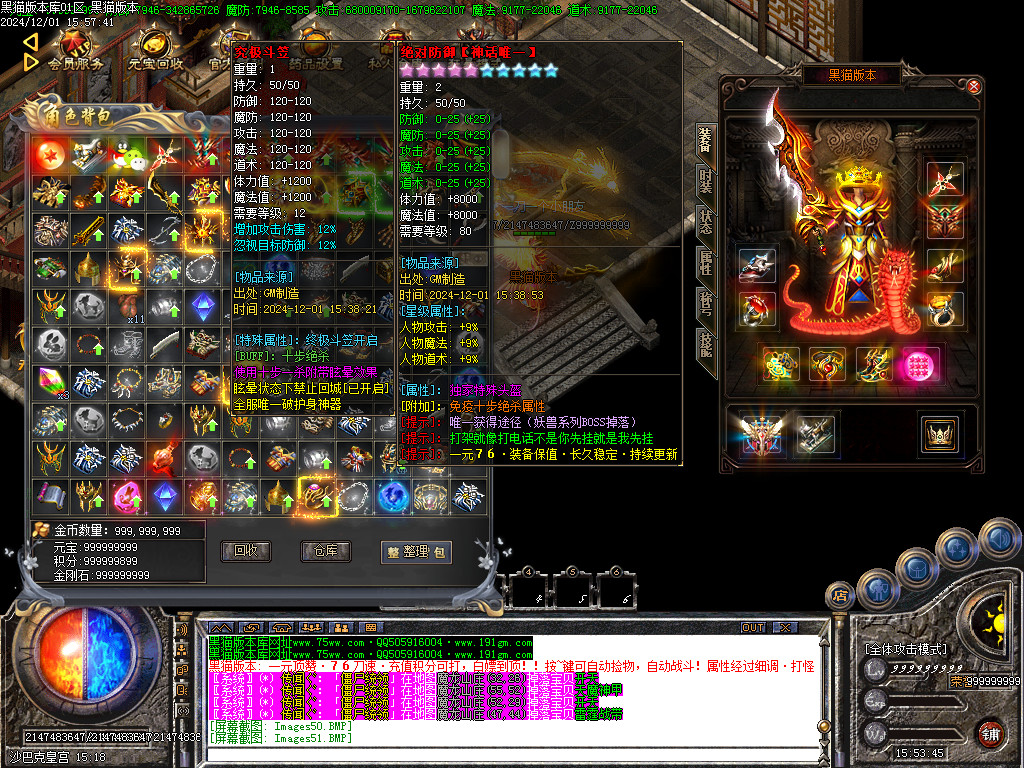 Images52.BMP