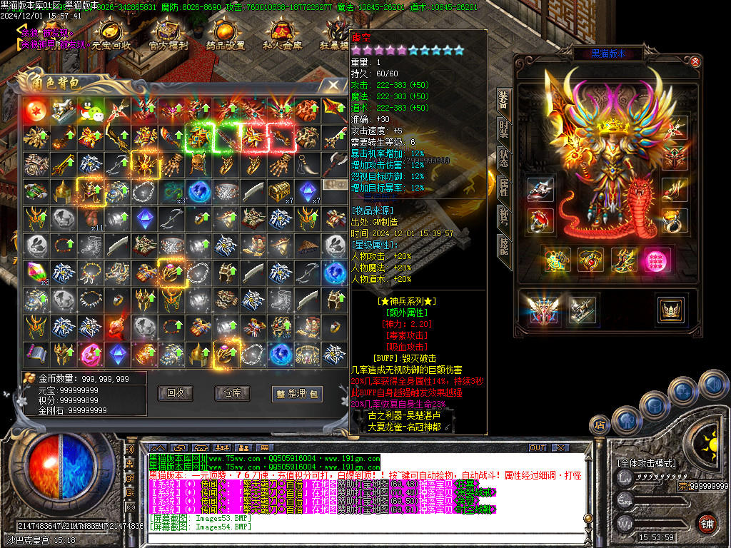 Images55.BMP