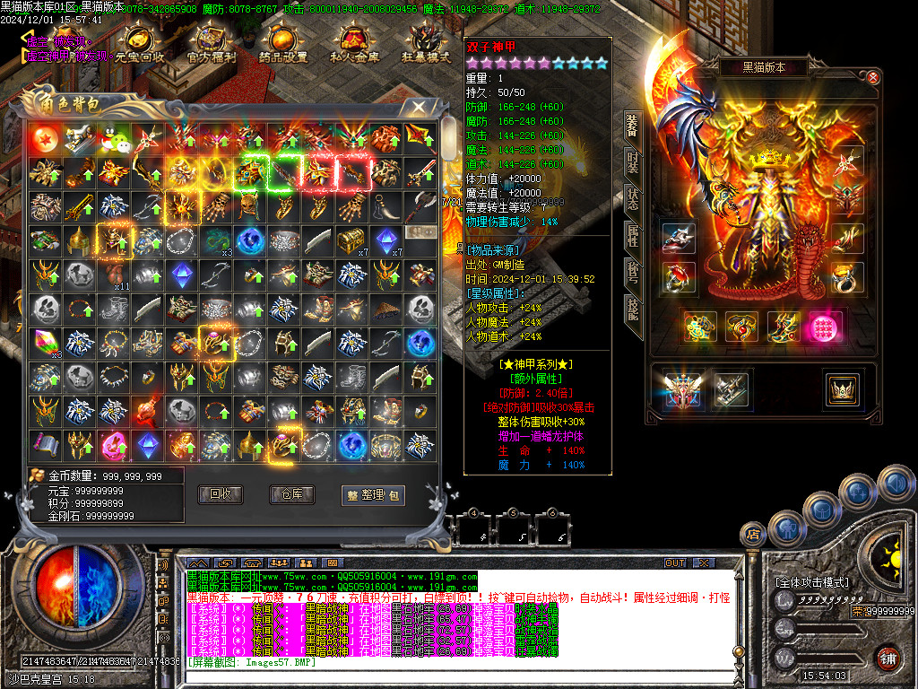 Images58.BMP