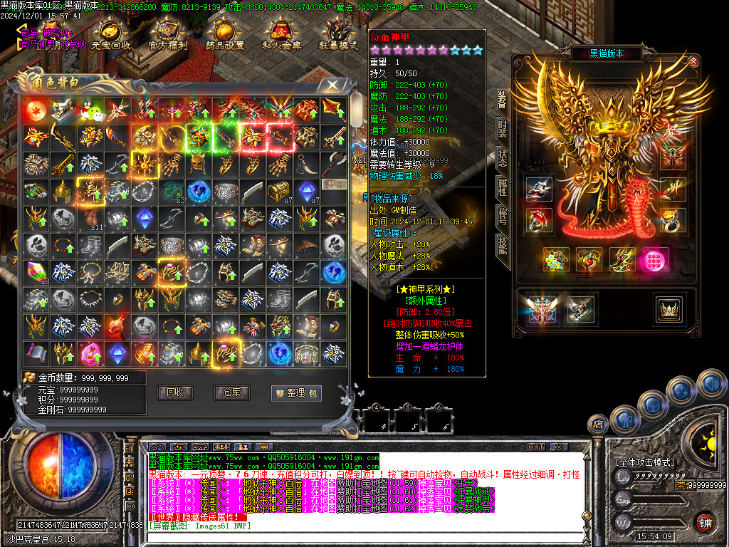 Images62.BMP