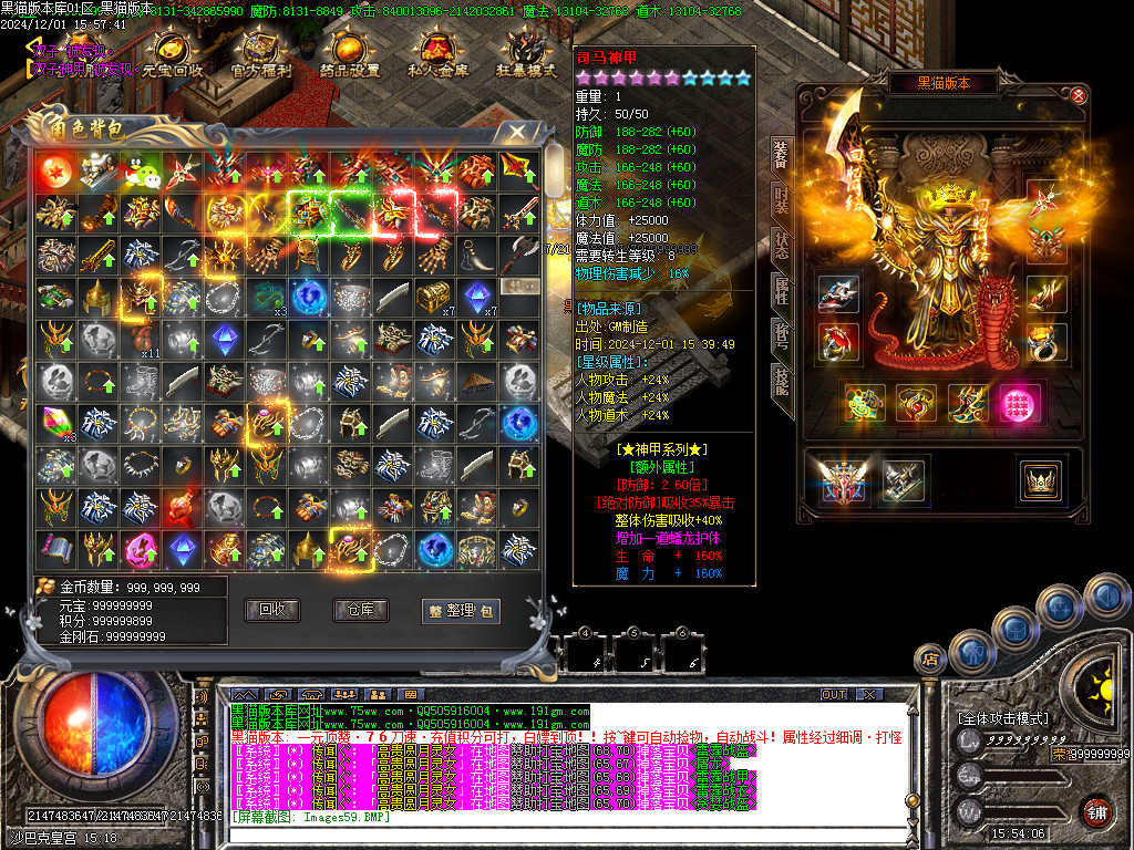 Images60.BMP
