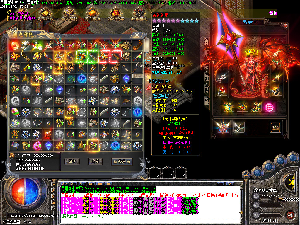 Images64.BMP