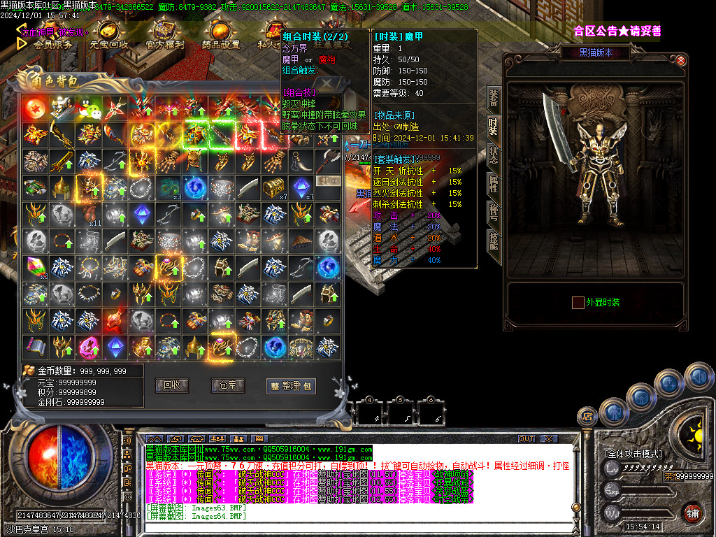 Images65.BMP