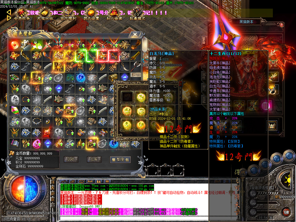 Images69.BMP