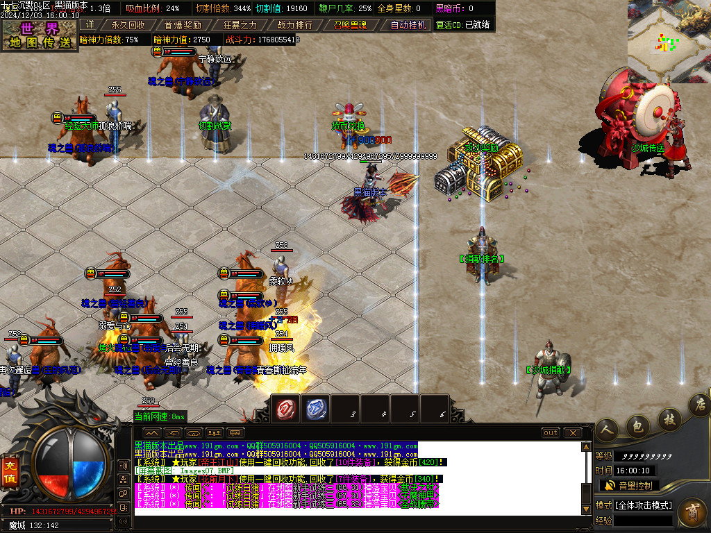 Images08.BMP