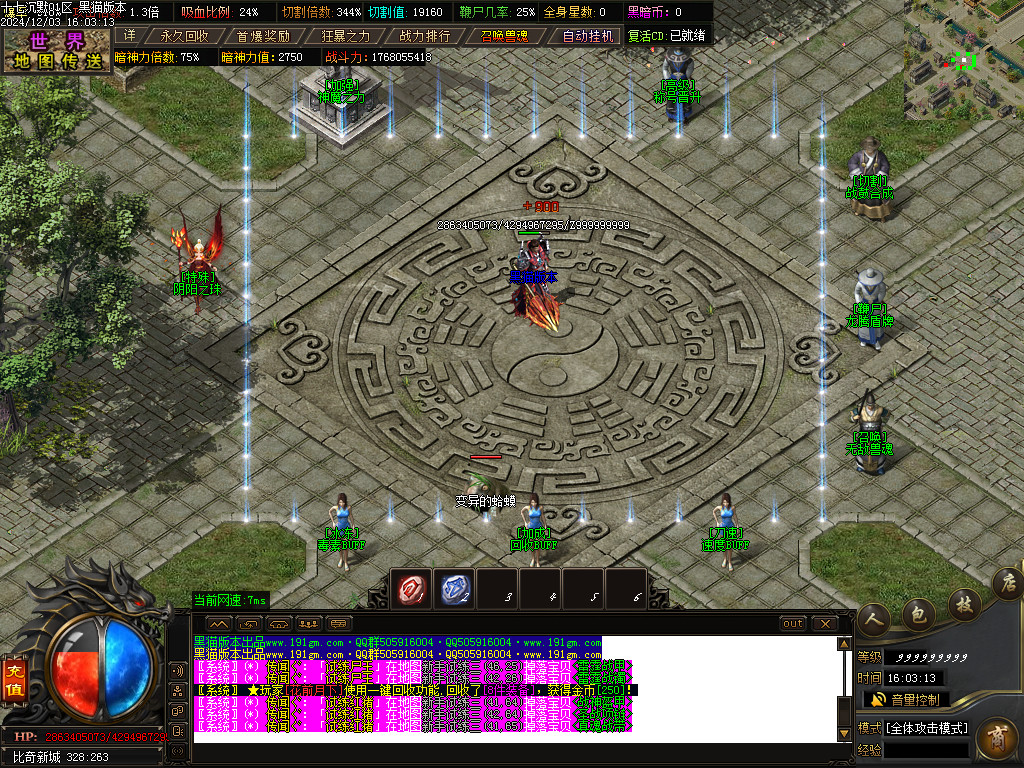 Images11.BMP