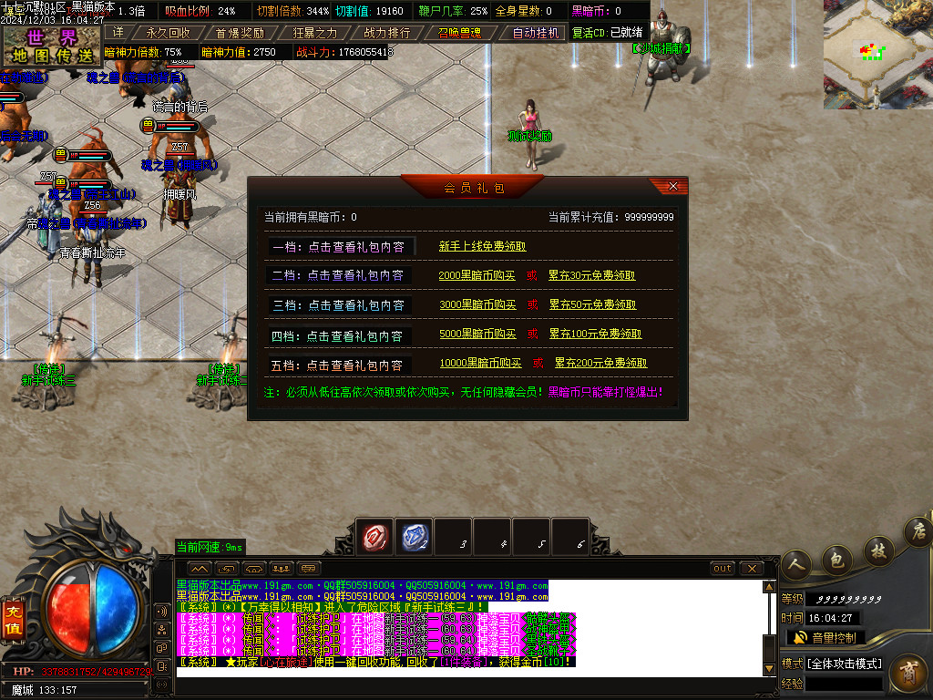 Images14.BMP