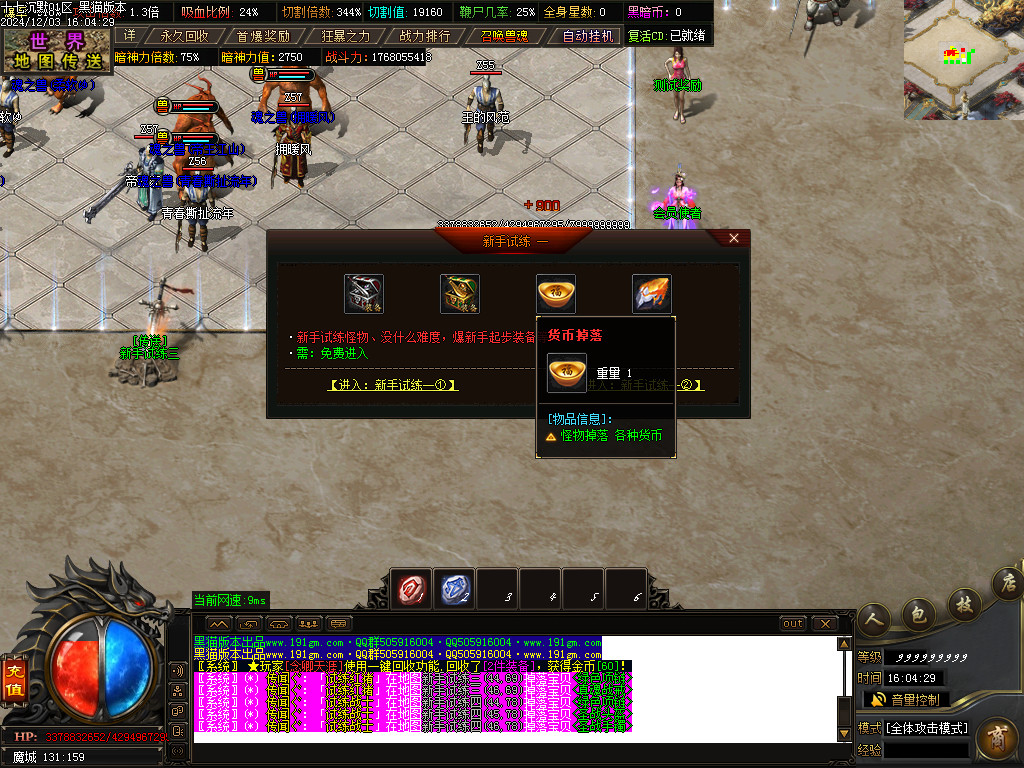 Images15.BMP
