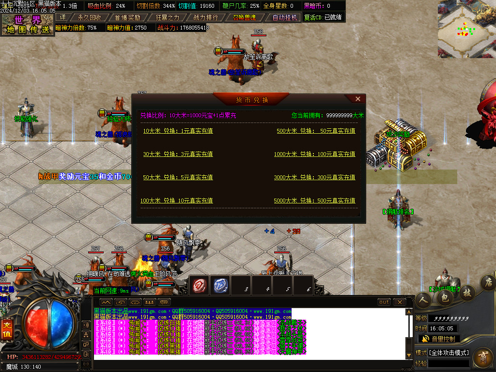 Images24.BMP