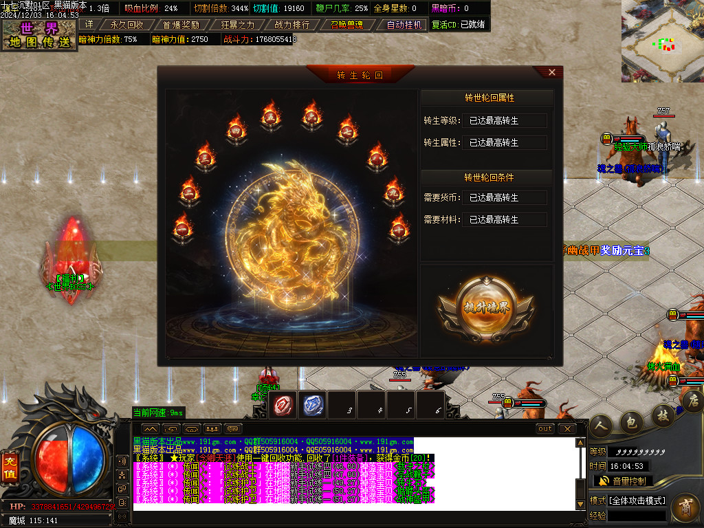 Images21.BMP