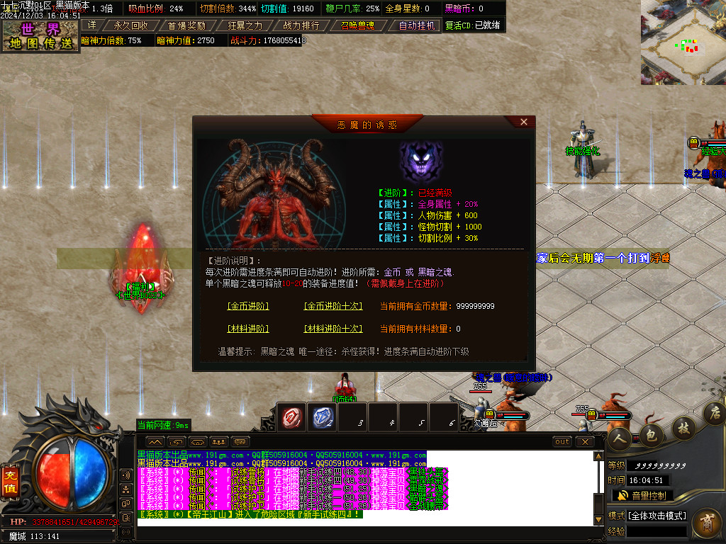 Images20.BMP