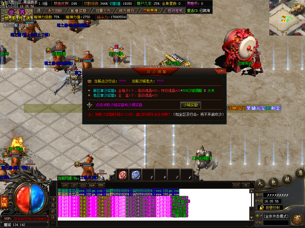 Images25.BMP