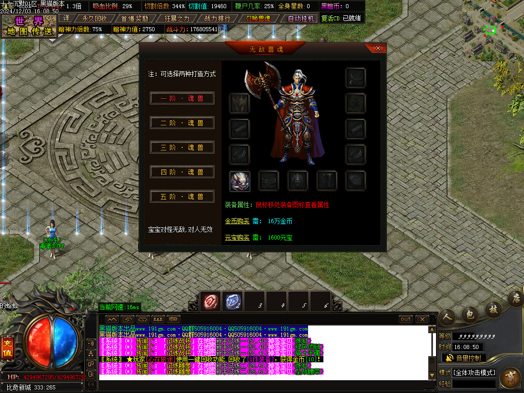 Images32.BMP