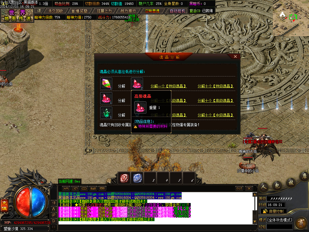 Images35.BMP