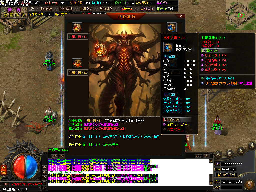 Images38.BMP