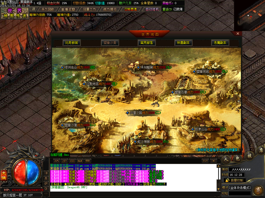 Images47.BMP