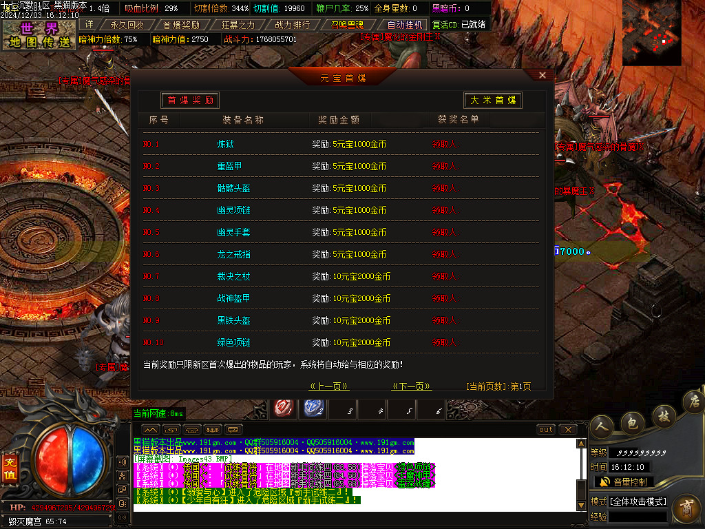 Images44.BMP