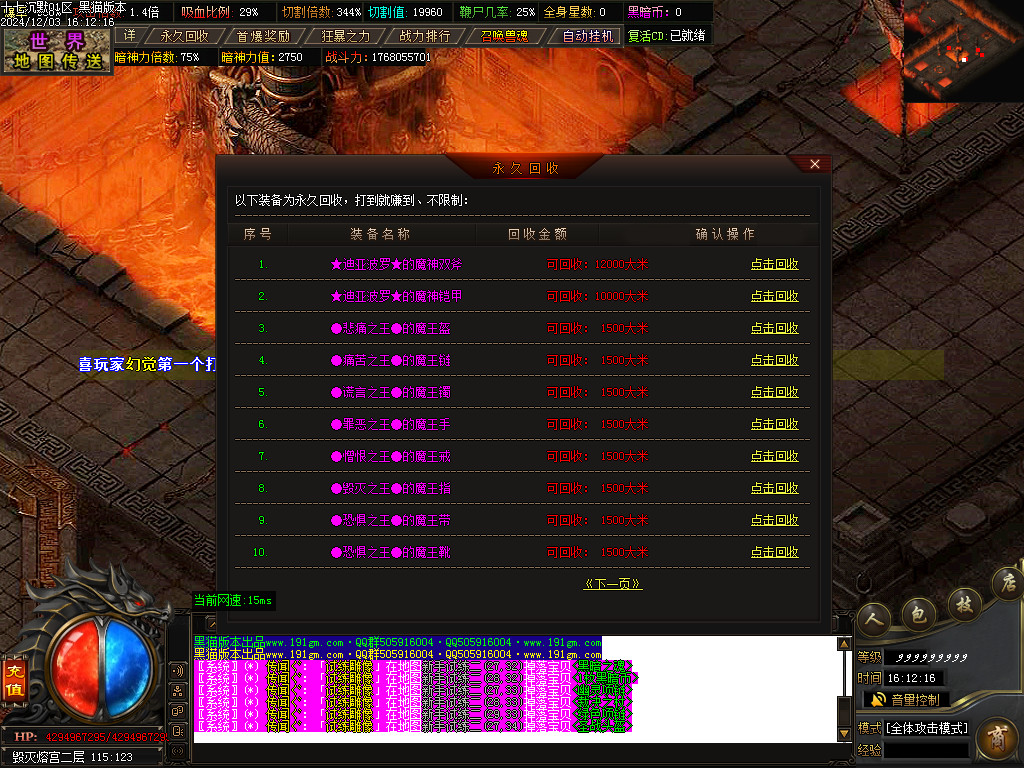 Images45.BMP