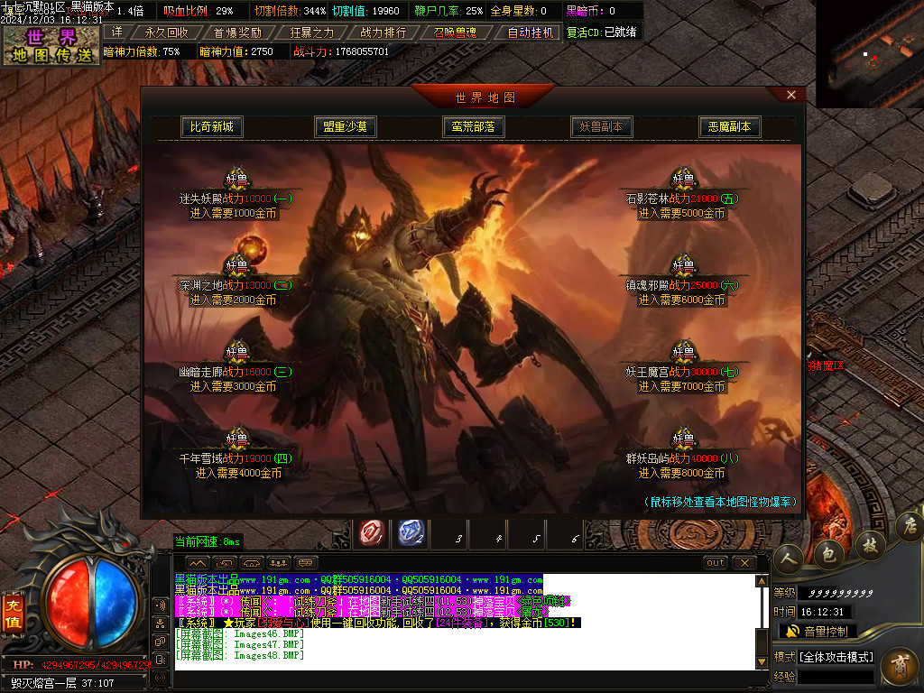 Images49.BMP