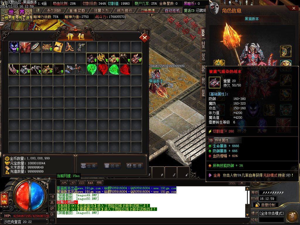 Images52.BMP