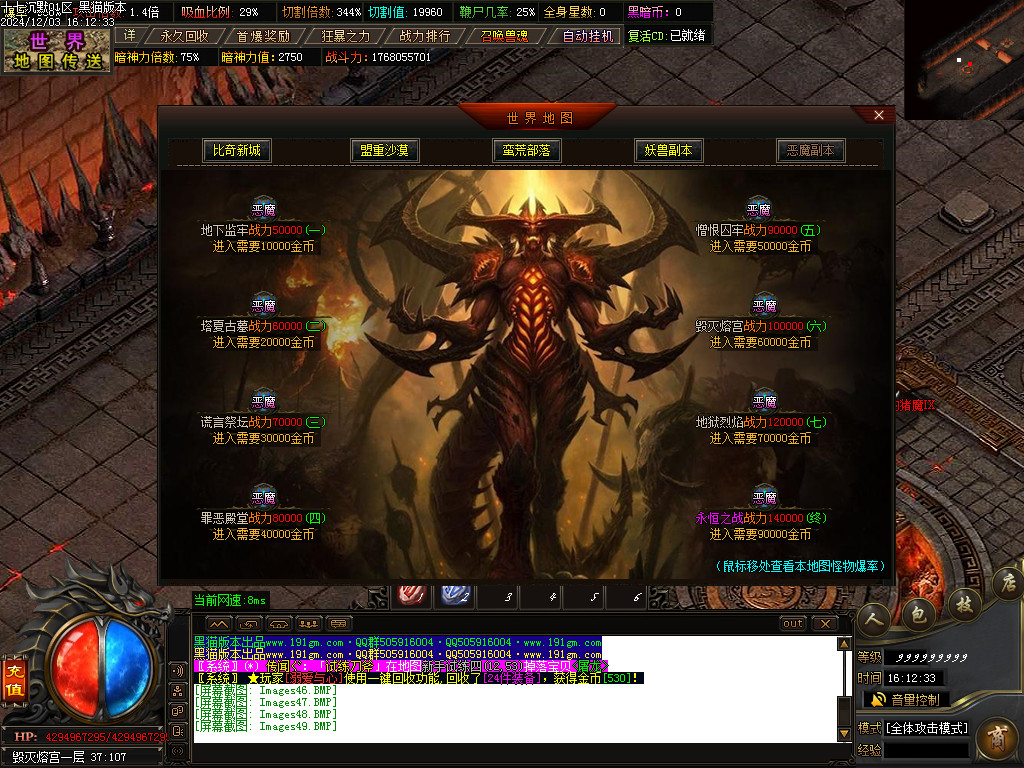 Images50.BMP