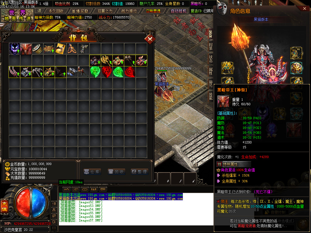 Images58.BMP