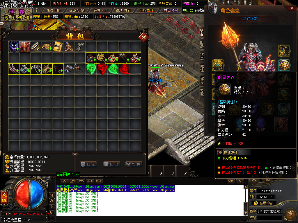 Images59.BMP