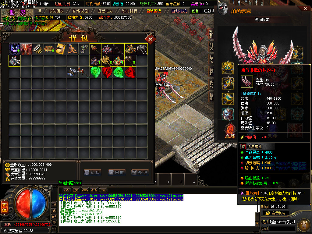 Images64.BMP