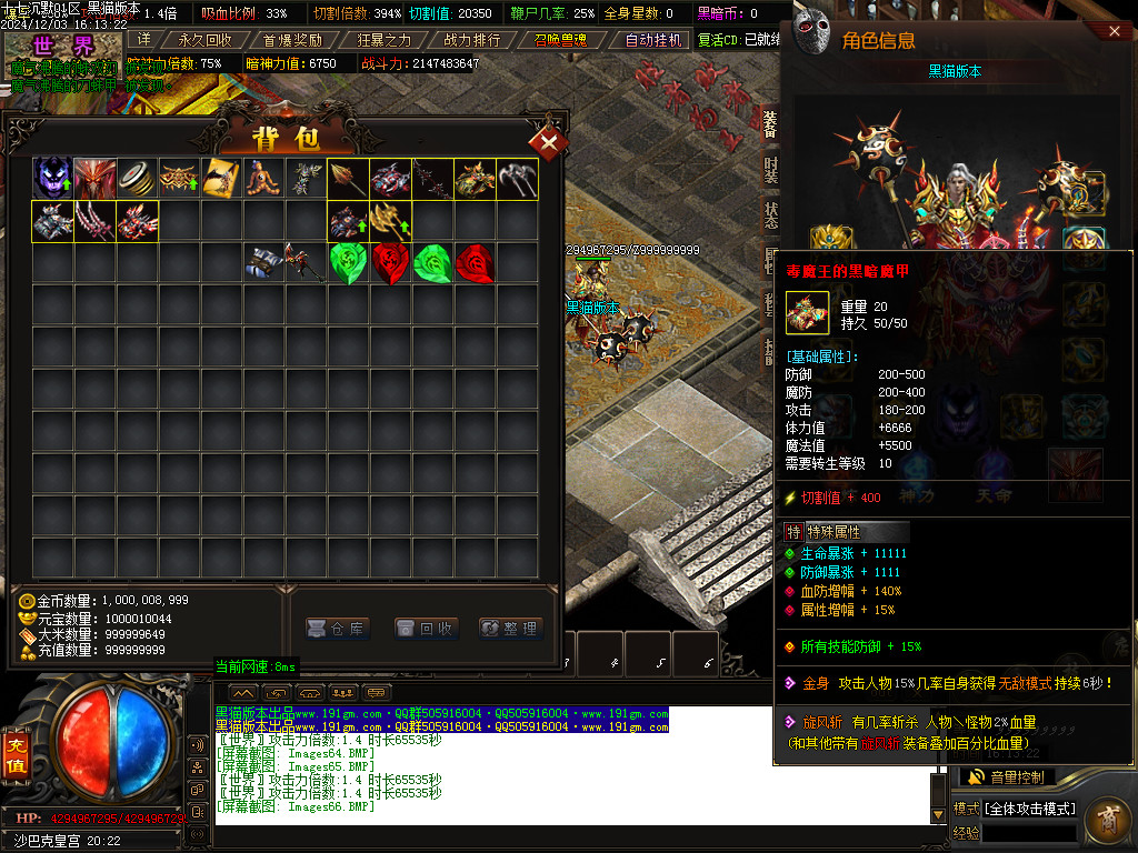 Images67.BMP