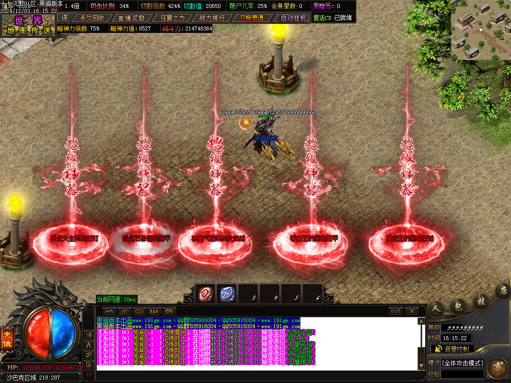Images73.BMP