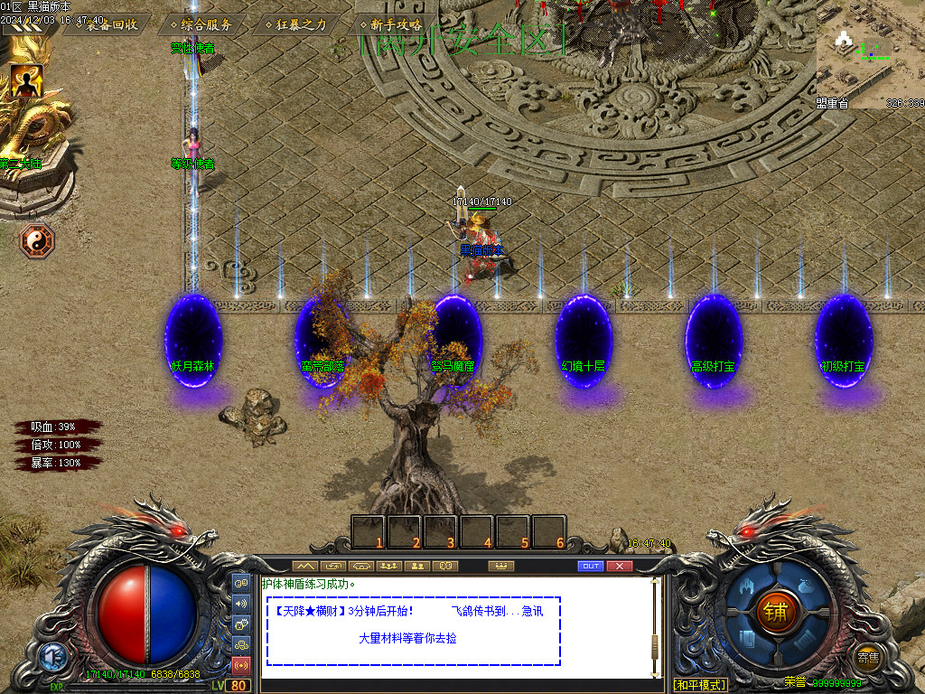 Images04.BMP