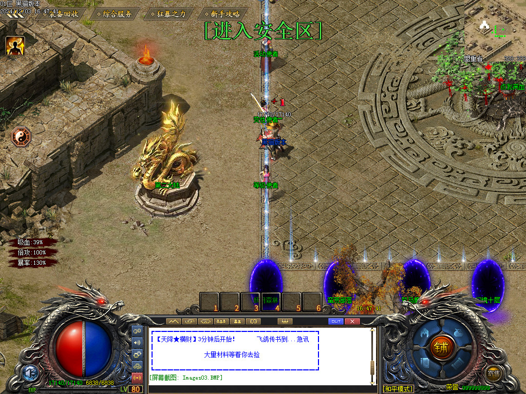 Images05.BMP