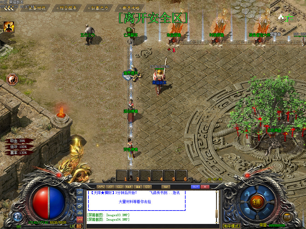 Images06.BMP