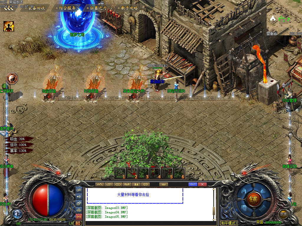 Images07.BMP