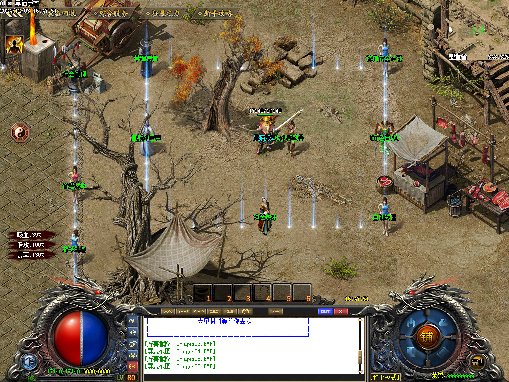 Images08.BMP